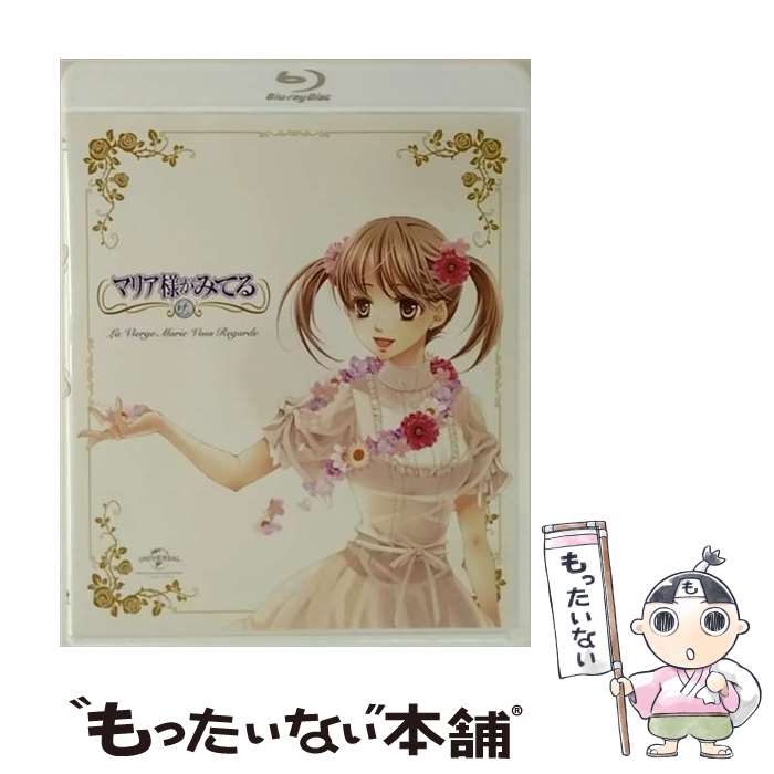 【中古】 BD マリア様がみてるBlu-ray NBC / NBCユニバーサル・エンターテイメントジャパン [Blu-ray]【メール便送料無料】【最短翌日配達対応】