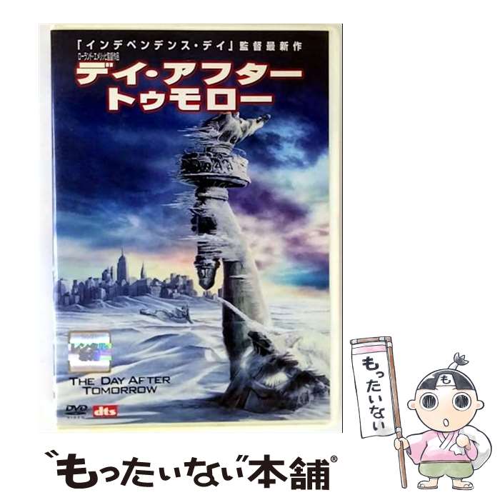 EANコード：4988142145987■こちらの商品もオススメです ● チャーリーとチョコレート工場 / ティム・バートン 監督 / ワーナー・ホーム・ビデオ [DVD] ● ロード・オブ・ザ・リング 王の帰還 コレクターズ・エディション / ピーター・ジャクソン / ポニーキャニオン [DVD] ● キング・アーサー ディレクターズ・カット版 / アントワン・フークア 監督 / Happinet [DVD] ● DVD ナイト ミュージアム / 20世紀フォックスホームエンターテイメントジャパン [DVD] ● 映画DVDグレン ミラー物語 / [DVD] ● 黄金の腕 The Man With The Golden Arm / ビデオメーカー [DVD] ● マキシマム・エージェント / スコット・マカボイ / 株式会社トーン [DVD] ● ボーン・スプレマシー / ポール・グリーングラス 監督 / ユニバーサル・ピクチャーズ・ジャパン [DVD] ● ボーン・アイデンティティー/DVD/UNKE-33445 / ユニバーサル・ピクチャーズ・ジャパン [DVD] ● DVD ハンコックエクステンデッド・コレクターズ・エディション / Happinet [DVD] ● ベン・ハー フレッド・ニブロ 監督 / ピーエスジー [DVD] ● シザーハンズ 特別編 / ティム・バートン 監督 / Happinet [DVD] ● オーシャンズ13 特別版 / スティーヴン・ソダーバーグ 監督 / Happinet [DVD] ● DVD ボーン・アルティメイタム / ジェネオン エンタテインメント [DVD] ● ディレクターズカット JFK コレクターズエディション 特別版/ オリヴァー・ストーン / ワーナー・ホーム・ビデオ [DVD] ■通常24時間以内に出荷可能です。※繁忙期やセール等、ご注文数が多い日につきましては　発送まで48時間かかる場合があります。あらかじめご了承ください。■メール便は、1点から送料無料です。※宅配便の場合、2,500円以上送料無料です。※最短翌日配達ご希望の方は、宅配便をご選択下さい。※「代引き」ご希望の方は宅配便をご選択下さい。※配送番号付きのゆうパケットをご希望の場合は、追跡可能メール便（送料210円）をご選択ください。■ただいま、オリジナルカレンダーをプレゼントしております。■「非常に良い」コンディションの商品につきましては、新品ケースに交換済みです。■お急ぎの方は「もったいない本舗　お急ぎ便店」をご利用ください。最短翌日配送、手数料298円から■まとめ買いの方は「もったいない本舗　おまとめ店」がお買い得です。■中古品ではございますが、良好なコンディションです。決済は、クレジットカード、代引き等、各種決済方法がご利用可能です。■万が一品質に不備が有った場合は、返金対応。■クリーニング済み。■商品状態の表記につきまして・非常に良い：　　非常に良い状態です。再生には問題がありません。・良い：　　使用されてはいますが、再生に問題はありません。・可：　　再生には問題ありませんが、ケース、ジャケット、　　歌詞カードなどに痛みがあります。タイトル：デイ・アフター・トゥモローメーカー型番：FXBR26503発売元：フォックスホームエンターテイメントジャパン型番：FXBR26503