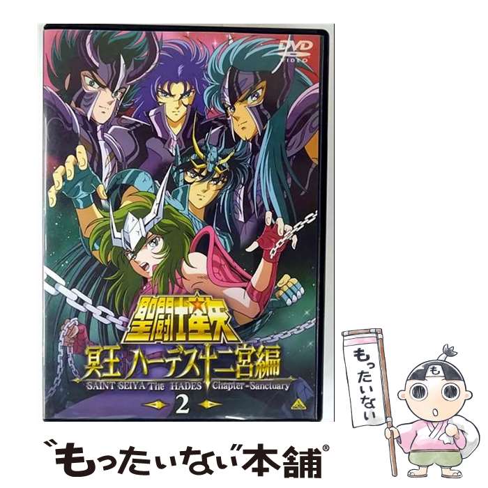 š Ʈ̽ϡǥԡ2/DVD/BCBA1522 / Хӥ奢 [DVD]ڥ᡼̵ۡںûãб