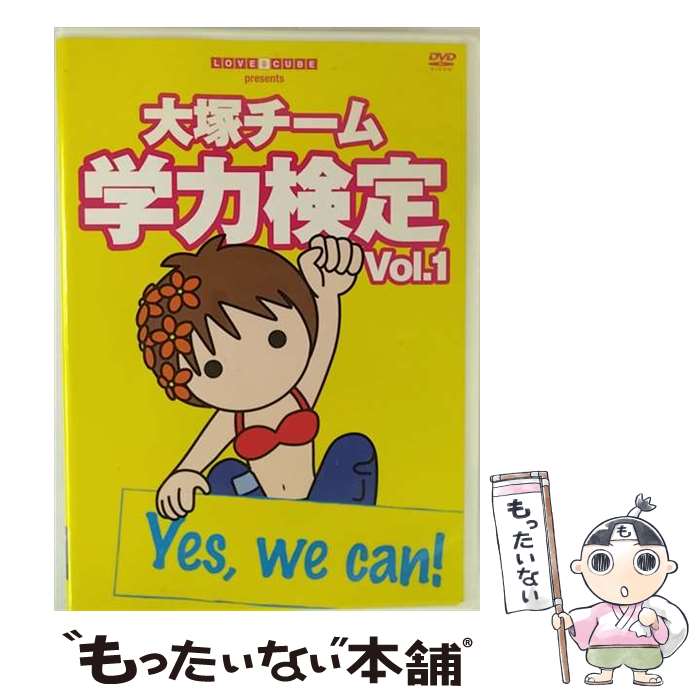š ͥϸ Vol1 Yeswe can ե󥯥ָ Ͱ / [DVD]ڥ᡼̵ۡںûãб