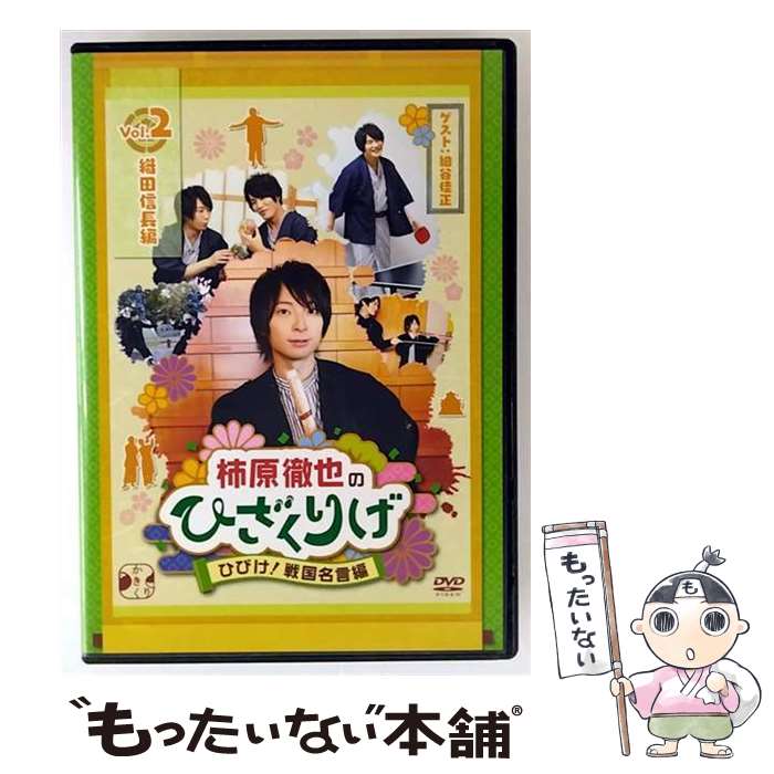 äʤޡŷԾŹ㤨֡š ŰΤҤꤲҤӤ̾ԡVOL2ĿĹ/DVD/JDD-81286 / Happinet [DVD]ڥ᡼̵ۡںûãбۡפβǤʤ587ߤˤʤޤ