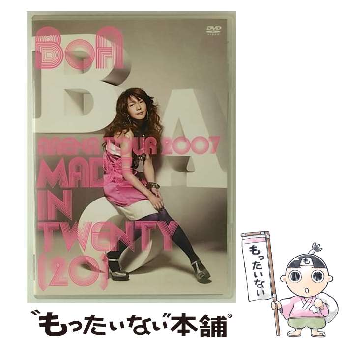【中古】 BoA ARENA TOUR 2007 MADE IN TWENTY(20)〈通常盤〉/DVD/AVBD-91482 / エイベックス・エンタテイメン...