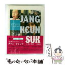 【中古】 「“世界のプリンス”へ!チャン・グンソク〜24歳の素顔〜」完全版/Blu-ray Disc/PCXC-50056 / ポニーキャニオン [Blu-ra...