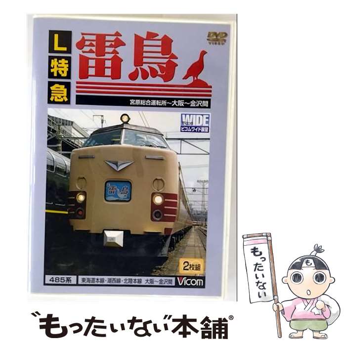 š ӥ磻Ÿ˾LõĻ/DVD/DW-4545 / ӥ [DVD]ڥ᡼̵ۡںûãб