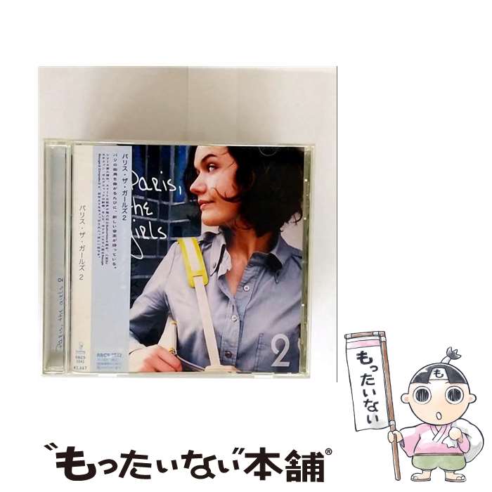 ����š� ����˥Х� �ѥꥹ�����������륺 2 CD / ����˥Х�, �����ɡ��ĥ���������, ���󥳥�ɡ��ߥ塼���å��������, ���С��ӥ�, K / [C...