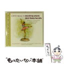 【中古】 Offenbach オッフェンバック / Les Contes D'hoffmann German Hlts : Moralt / Bavarian ...