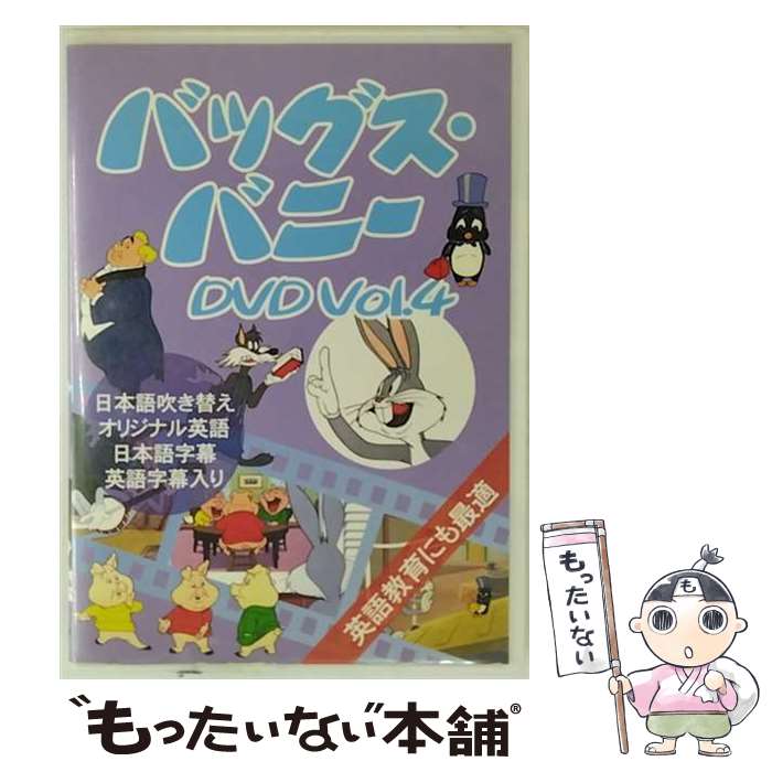 ����š� �Хå������Хˡ�DVD Vol.4/TAD-020 / [DVD]�ڥ᡼��������̵���ۡں�û������ã�б���