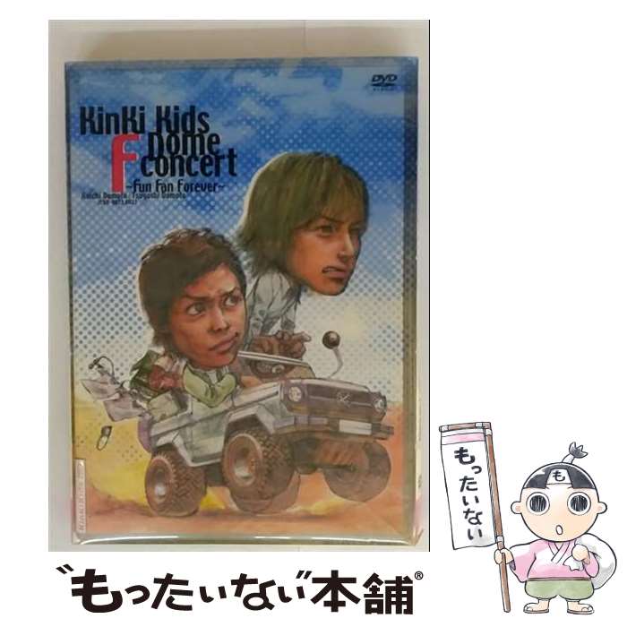 【中古】 KinKi Kids Dome F concert〜Fun Fan Forever〜/DVD/JEBNー0022 / Johnny’s Enterta...