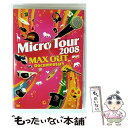 【中古】 Micro Tour 2008 MAX OUT Documentary/DVD/UMBF-1006 / ファー・イースタン・トライブ・レコーズ [DV...