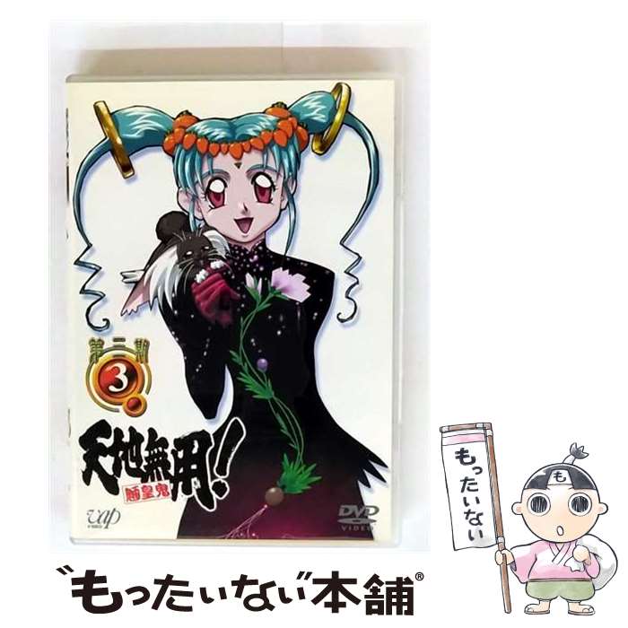 š ŷ̵ѡĵ軰3/DVD/VPBV-11806 / Хå [DVD]ڥ᡼̵ۡںûãб