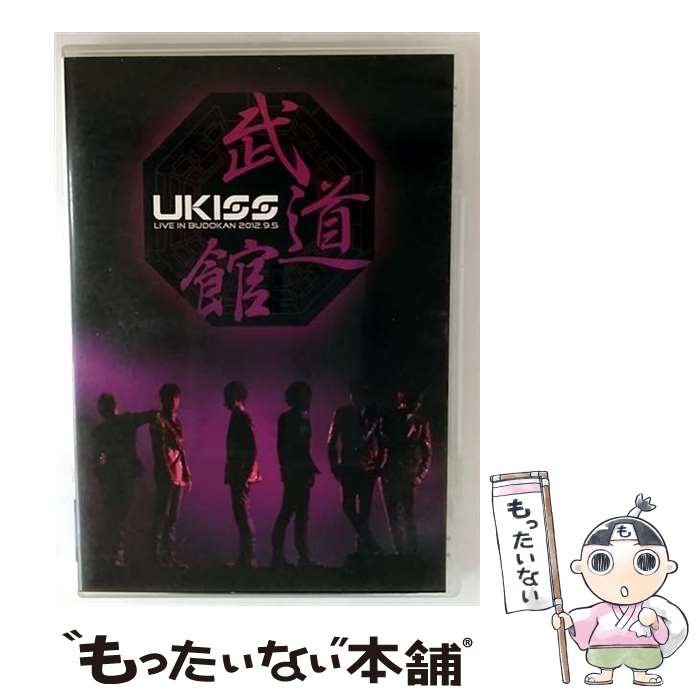 【中古】 LIVE IN BUDOKAN/DVD/AVBD-92001 / avex trax [DVD]【メール便送料無料】【最短翌日配達対応】