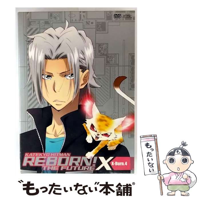 š եҥåȥޥREBORN̤ԡXϡX-Burn4/DVD/PCBX-51165 / ޡ٥饹AQL [DVD]ڥ᡼̵ۡ...