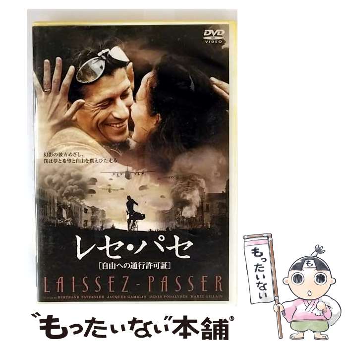 š 쥻ѥμͳؤ̹Եľڡ/DVD/PBIBF-3720 / ϥԥͥå [DVD]ڥ᡼̵ۡںûãб