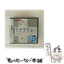 【中古】 ラブプラス/DS/NTRPCXTJ/C 15才以上対象 / コナミデジタルエンタテインメント【メール便送料無料】【最短翌日配達対応】