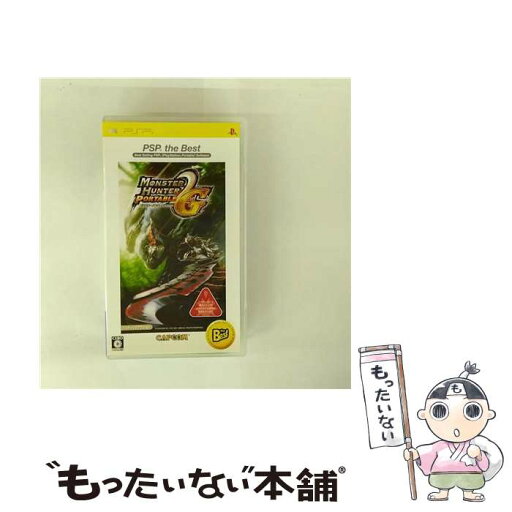 【中古】 モンスターハンターポータブル 2nd G(PSP the Best)/PSP/ULJM08019/C 15才以上対象 / カプコン【メール便送料無料】【最短翌日配達対応】 【中古】 モンスターハンターポータブル 2nd G(PSP the Best)/PSP/ULJM08019/C 15才以上対象 / カプコン【メール便送料無料】【最短翌日配達対応】