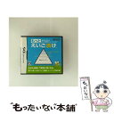 【中古】 英語が苦手な大人のDSトレーニング もっとえいご漬け/DS/NTRPANHJ/A 全年齢対象 / 任天堂【メール便送料無料】【最短翌日配達対応】