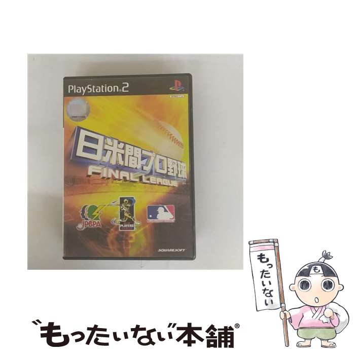 【中古】 日米間プロ野球 FINAL LEAGUE / スクウェア【メール便送料無料】【最短翌日配達対応】