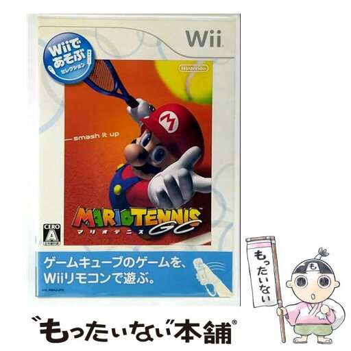 【中古】 Wiiであそぶ マリオテニスGC/Wii/RVLPRMAJ/A 全年齢対象 / 任天堂【メール便送料無料】【最短翌日配達対応】 【中古】 Wiiであそぶ マリオテニスGC/Wii/RVLPRMAJ/A 全年齢対象 / 任天堂【メール便送料無料】【最短翌日配達対応】