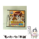 【中古】 わんニャンどうぶつ病院/DS/NTR-P-BWNJ/A 全年齢対象 / 日本コロムビア【メール便送料無料】【最短翌日配達対応】