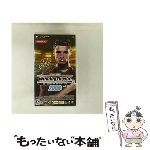 【中古】 ワールドサッカーウイニングイレブン ユビキタスエヴォリューション 2008/PSP/VP044J1/A 全年齢対象 / コナミデジタルエンタテインメント【メール便送料無料】【最短翌日配達対応】 【中古】 ワールドサッカーウイニングイレブン ユビキタスエヴォリューション 2008/PSP/VP044J1/A 全年齢対象 / コナミデジタルエンタテインメント【メール便送料無料】【最短翌日配達対応】
