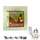 【中古】 NDS レイトン教授と不思議な町 フレンドリー / レベルファイブ【メール便送料無料】【最短翌日配達対応】