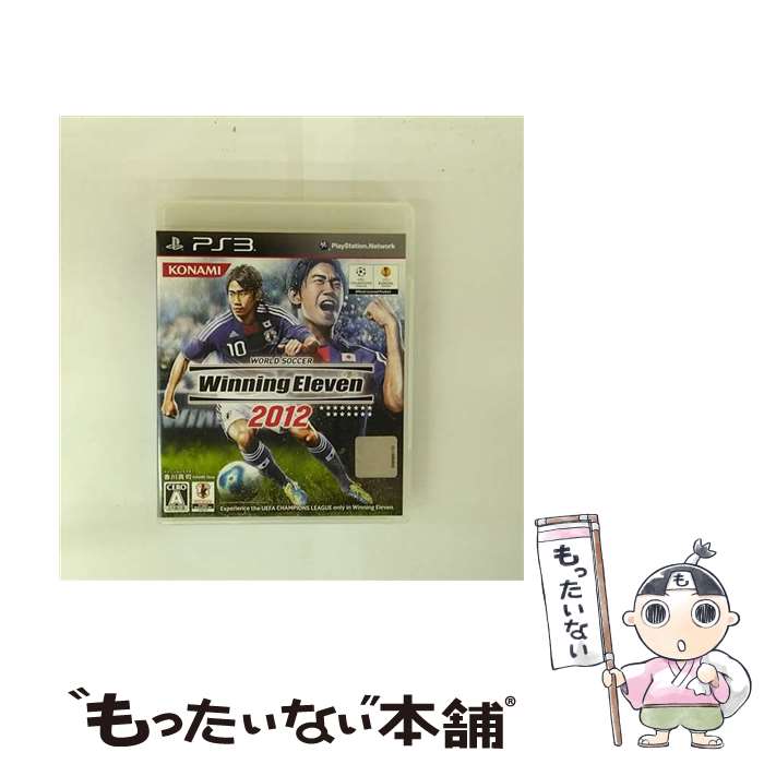 【中古】 ワールドサッカー ウイニングイレブン 2012/PS3/VT041J1/A 全年齢対象 / コナミデジタルエンタテインメント【メール便送料無料】【最短...