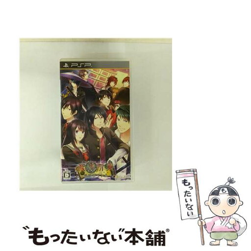 【中古】 死神所業~怪談ロマンス~/PSP/ULJM06334/D 17才以上対象 / QuinRose【メール便送料無料】【最短翌日配達対応】 【中古】 死神所業~怪談ロマンス~/PSP/ULJM06334/D 17才以上対象 / QuinRose【メール便送料無料】【最短翌日配達対応】