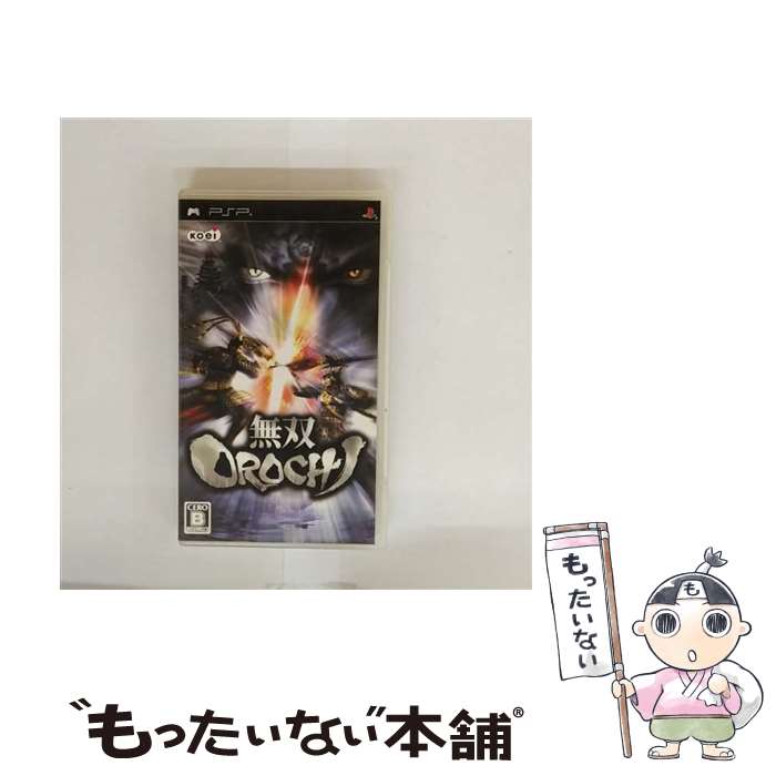 【中古】 無双OROCHI/PSP/ULJM05314/B 12才以上対象 / コーエー【メール便送料無料】【最短翌日配達対応】