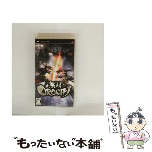 【中古】 無双OROCHI/PSP/ULJM05314/B 12才以上対象 / コーエー【メール便送料無料】【最短翌日配達対応】 【中古】 無双OROCHI/PSP/ULJM05314/B 12才以上対象 / コーエー【メール便送料無料】【最短翌日配達対応】