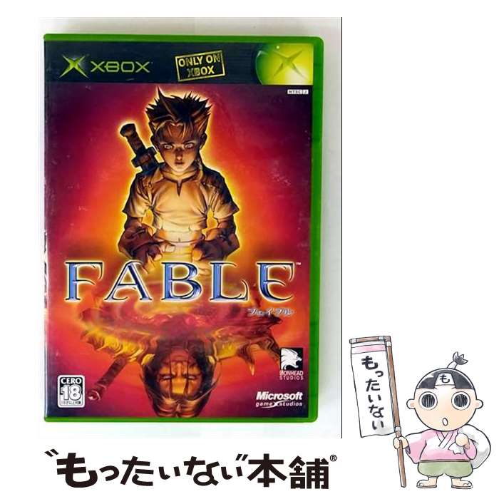 【中古】 フェイブル/XB/V0700034/D 17才以上対象 / マイクロソフト【メール便送料無料】【最短翌日配達対応】