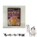 【中古】 麻雀覇王 真剣バトル / マイナビ【メール便送料無料】【最短翌日配達対応】
