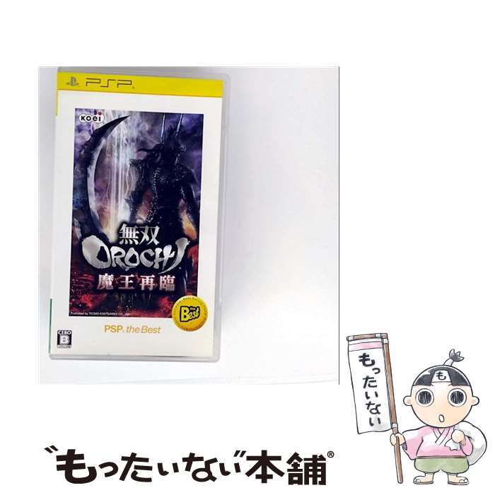 š ̵OROCHI ⲦסPSP the Best/PSP/ULJM-08037/B 12Ͱʾо / ƥ⥲...