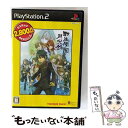 【中古】 転生學園月光録(アスミック得だねシリーズ)/PS2/SLPM66906/B 12才以上対象 / アスミック・エース エンタテインメント【メール便送料無...