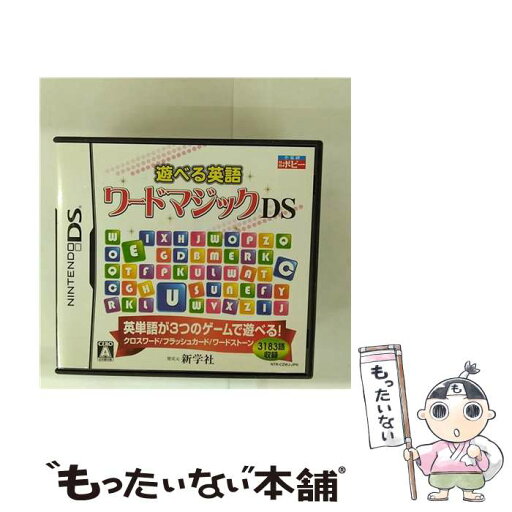 【中古】 遊べる英語 ワードマジックDS/DS/NTRPCZWJ/A 全年齢対象 / ポピー【メール便送料無料】【最短翌日配達対応】 【中古】 遊べる英語 ワードマジックDS/DS/NTRPCZWJ/A 全年齢対象 / ポピー【メール便送料無料】【最短翌日配達対応】