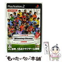 【中古】 Jリーグウイニングイレブン 2008 クラブチャンピオンシップ/PS2/VW365J1/A 全年齢対象 / コナミデジタルエンタテインメント【メール便送料無料】【最短翌日配達対応】