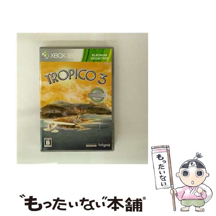 【中古】 トロピコ3(Xbox 360 プラチナコレクション)/XB360/SLF00003/B 12才以上対象 / ラッセル【メール便送料無料】【最短翌日配達...