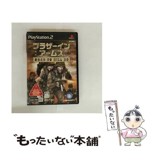 【中古】 ブラザー イン アームズ ロード トゥ ヒル サーティー/PS2/C 15才以上対象 / ユービーアイ ソフト【メール便送料無料】【最短翌日配達対応】 【中古】 ブラザー イン アームズ ロード トゥ ヒル サーティー/PS2/C 15才以上対象 / ユービーアイ ソフト【メール便送料無料】【最短翌日配達対応】