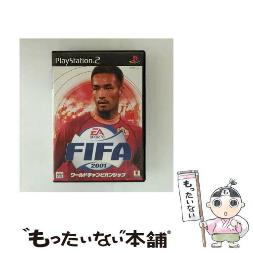 【中古】 FIFA2001 ワールドチャンピオンシップ / エレクトロニック・アーツ【メール便送料無料】【最短翌日配達対応】 【中古】 FIFA2001 ワールドチャンピオンシップ / エレクトロニック・アーツ【メール便送料無料】【最短翌日配達対応】