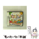 【中古】 ょすみん。DS/DS/NTRPYOSJ/A 全年齢対象 / スクウェア・エニックス【メール便送料無料】【最短翌日配達対応】