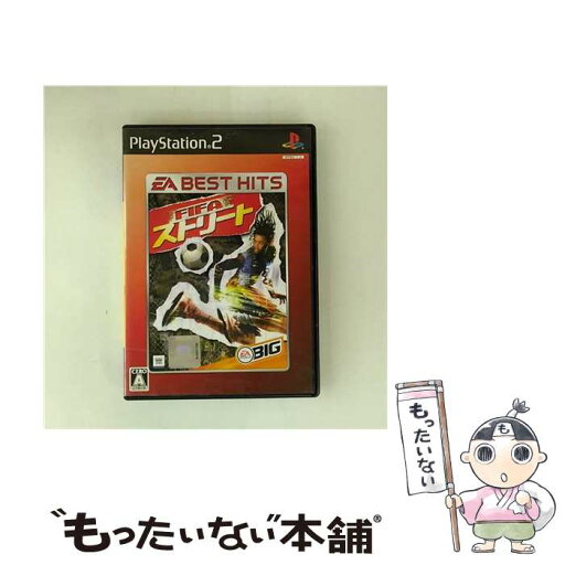 【中古】 FIFA ストリート(EA BEST HITS)/PS2/SLPM-66557/A 全年齢対象 / エレクトロニック・アーツ【メール便送料無料】【最短翌日配達対応】 【中古】 FIFA ストリート(EA BEST HITS)/PS2/SLPM-66557/A 全年齢対象 / エレクトロニック・アーツ【メール便送料無料】【最短翌日配達対応】