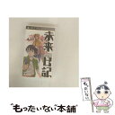 【中古】 未来日記-13人目の日記所有者-/PSP/ULJM-05565/A 全年齢対象 / 角川書店【メール便送料無料】【最短翌日配達対応】