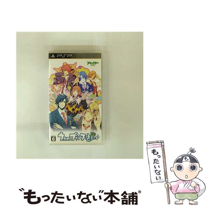 【中古】 うたの☆プリンスさまっ♪/PSP/ULJM-05664/C 15才以上対象 / ブロッコリー【メール便送料無料】【最短翌日配達対応】