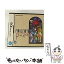 【中古】 ファイナルファンタジー・クリスタルクロニクル リング・オブ・フェイト/DS/NTRPAFXJ/A 全年齢対象 / スクウェア・エニックス【メール便送料無料】【最短翌日配達対応】