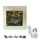 【中古】 真・女神転生IV/3DS/CTRPAMXJ/C 15才以上対象 / アトラス【メール便送料無料】【最短翌日配達対応】