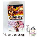 【中古】 激・戦国無双/PSP/ULJM-05071/B 12才以上対象 / コーエー【メール便送料無料】【最短翌日配達対応】