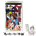 【中古】 涼宮ハルヒの約束 / バンダイ【メール便送料無料】【最短翌日配達対応】