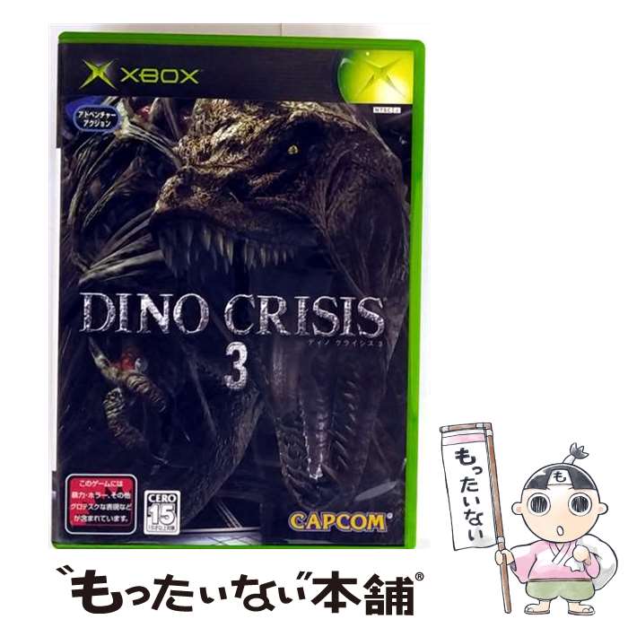 【中古】 ディノクライシス3 DINO CRISIS 3 Xbox / カプコン【メール便送料無料】【最短翌日配達対応】