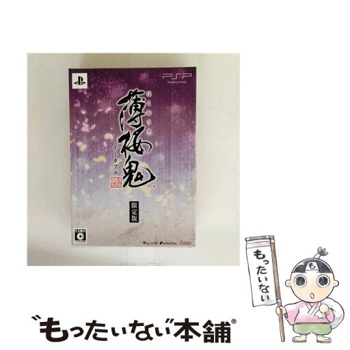 【中古】 薄桜鬼 ポータブル 限定版 PSP / アイディアファクトリー【メール便送料無料】【最短翌日配達対応】 【中古】 薄桜鬼 ポータブル 限定版 PSP / アイディアファクトリー【メール便送料無料】【最短翌日配達対応】