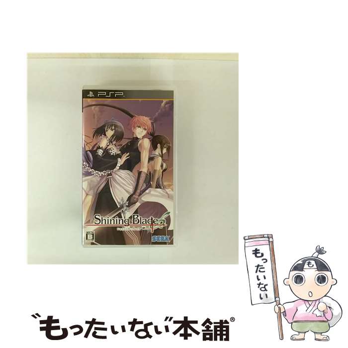 【中古】 シャイニング・ブレイド/PSP/ULJM06020/B 12才以上対象 / セガ【メール便送料無料】【最短翌日配達対応】