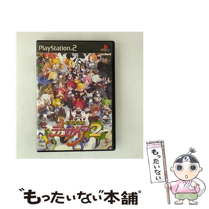 【中古】 魔界戦記ディスガイア2 初回限定版 / 日本一ソフトウェア【メール便送料無料】【最短翌日配達対応】